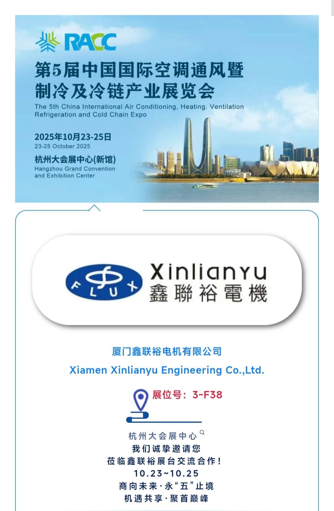 续约(续约的拼音)